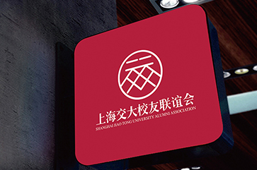 上海交大校友联谊会